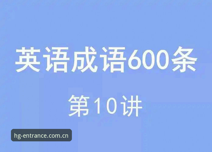 手机版皇冠登录入口下载详细说明：从注册到使用一次讲透