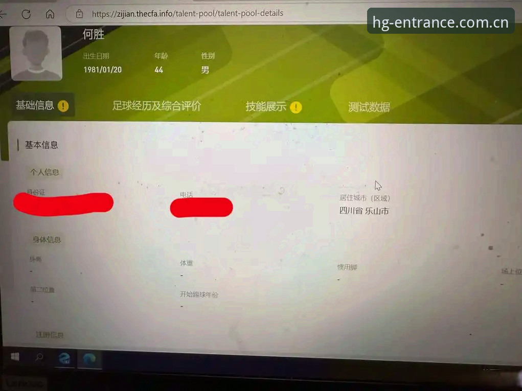 电竞数据皇冠登录入口深度评测：避开注册陷阱，我用了三天实测3个版本