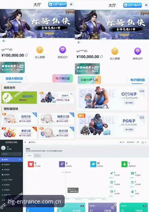 皇冠平台入口直装版体验：从繁琐验证到极速登入的一次切换