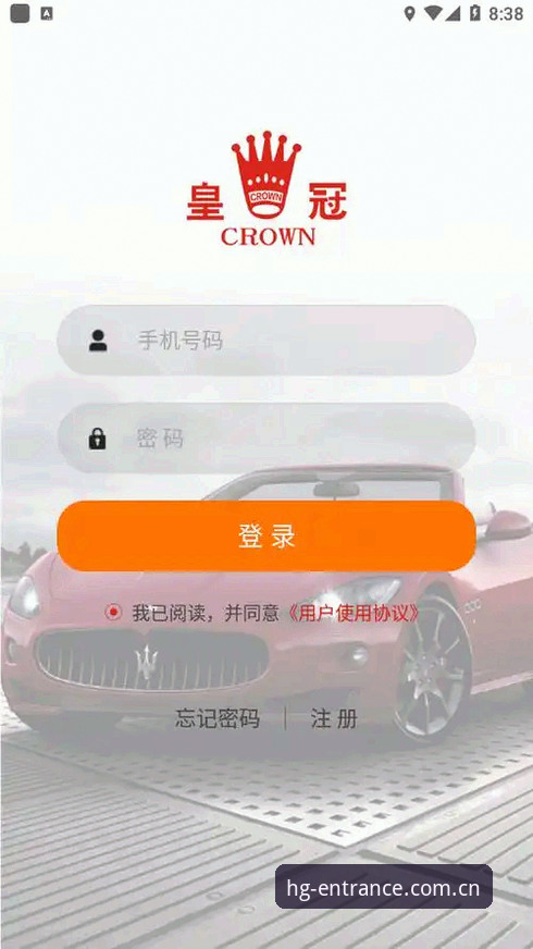 皇冠平台入口新手指南：最新手机版皇冠登录入口下载操作教程